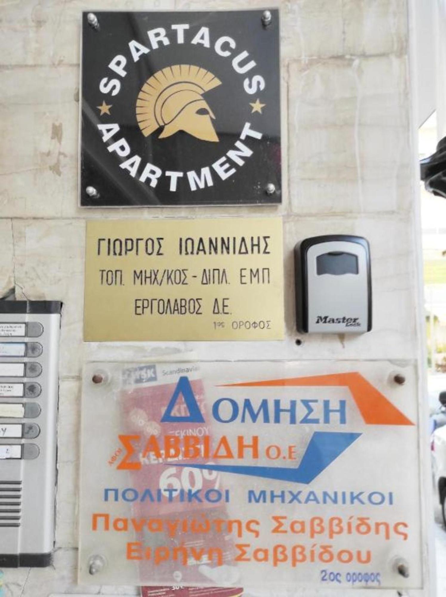 Spartacus Apartment Alexandroúpoli Eksteriør bilde